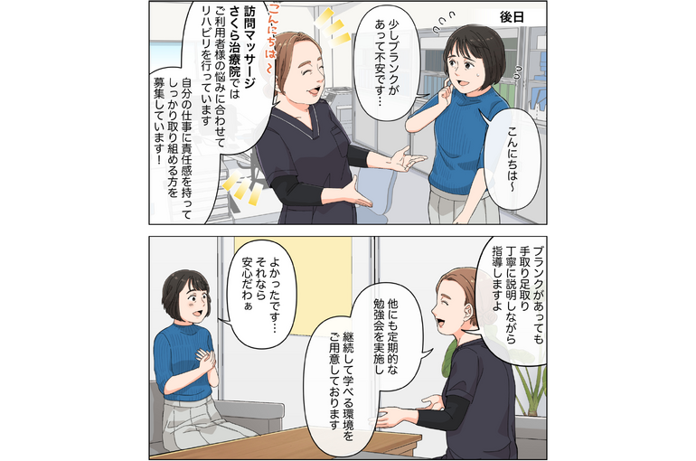 ※イメージ画像 (3)