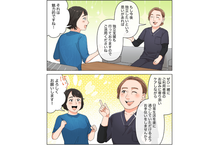 ※イメージ画像 (4)