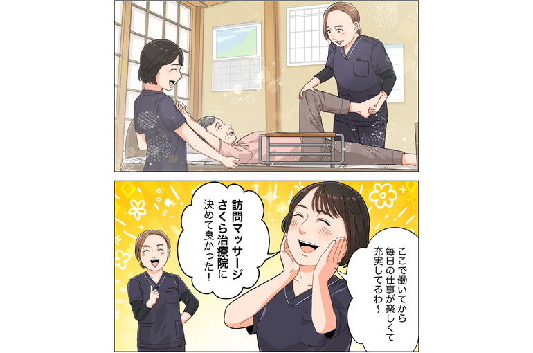 ※イメージ画像 (5)